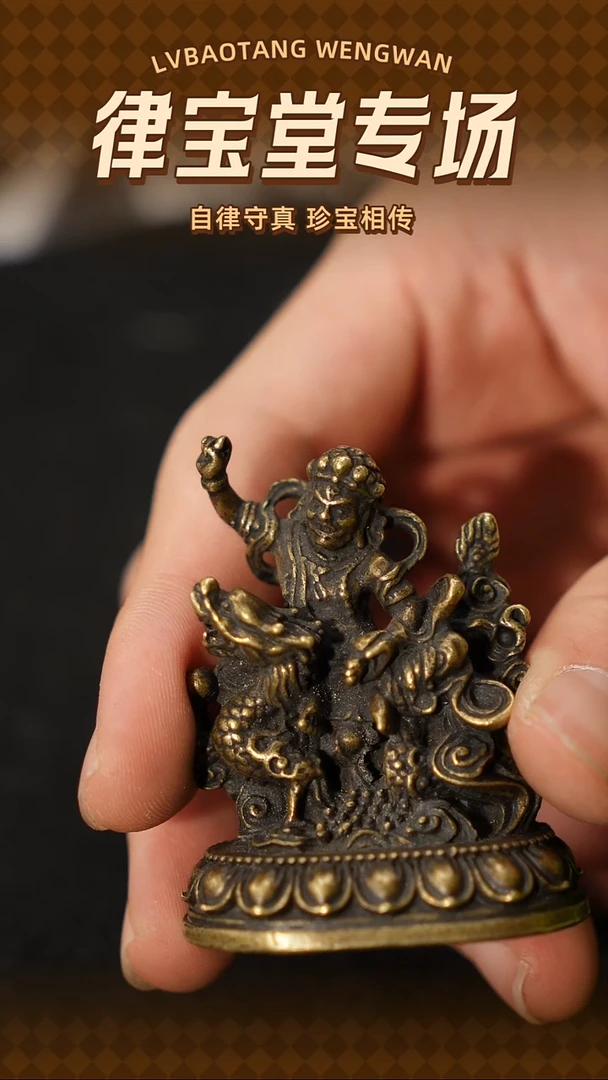 铜铁合金类巴*藏式造像挂件/摆件1-04032