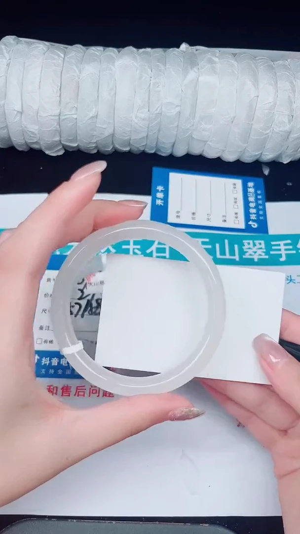 未镶嵌手镯石英质玉382-61/62