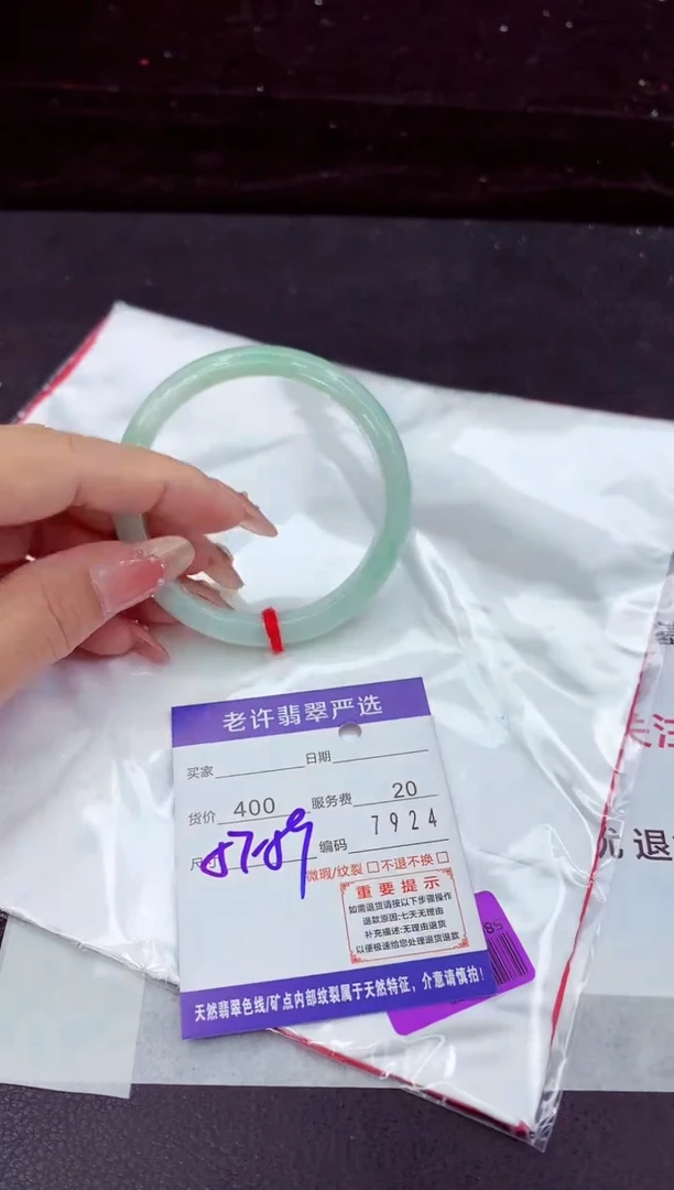 翡翠手镯未镶嵌111111111