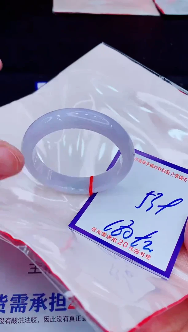 未镶嵌手镯翡翠11111111111