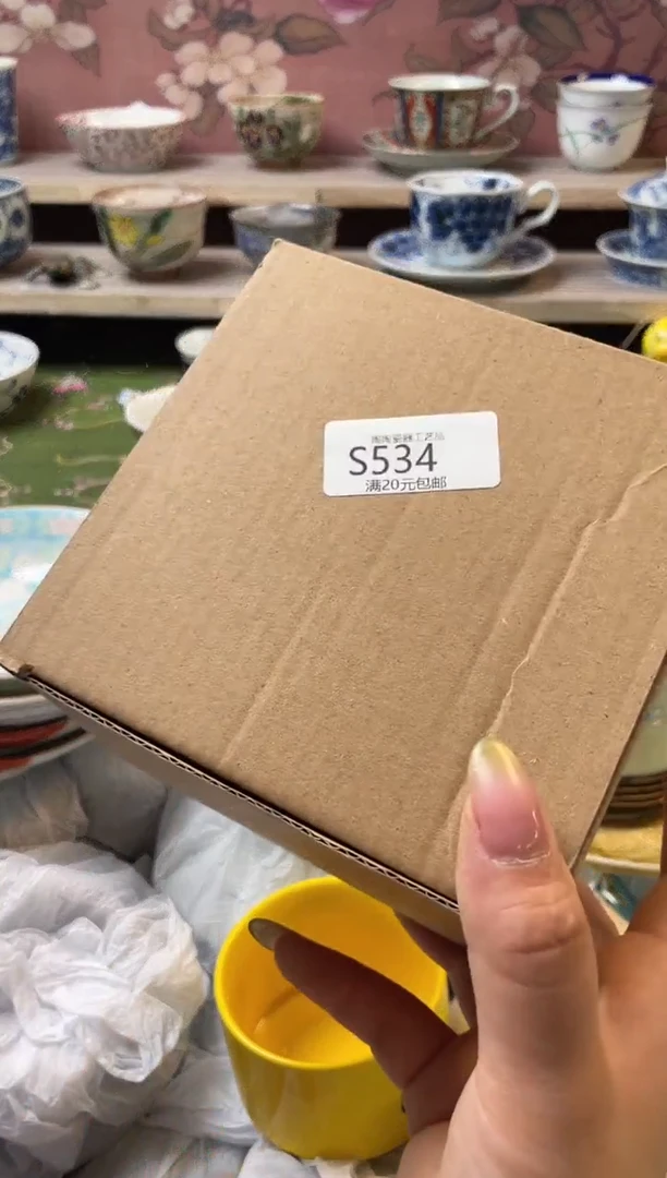 瓷片瓷器瓷器瓷器瓷器S534