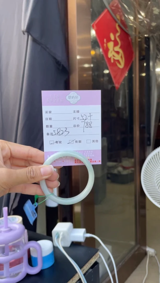 未镶嵌手镯翡翠G 52正圈  5823