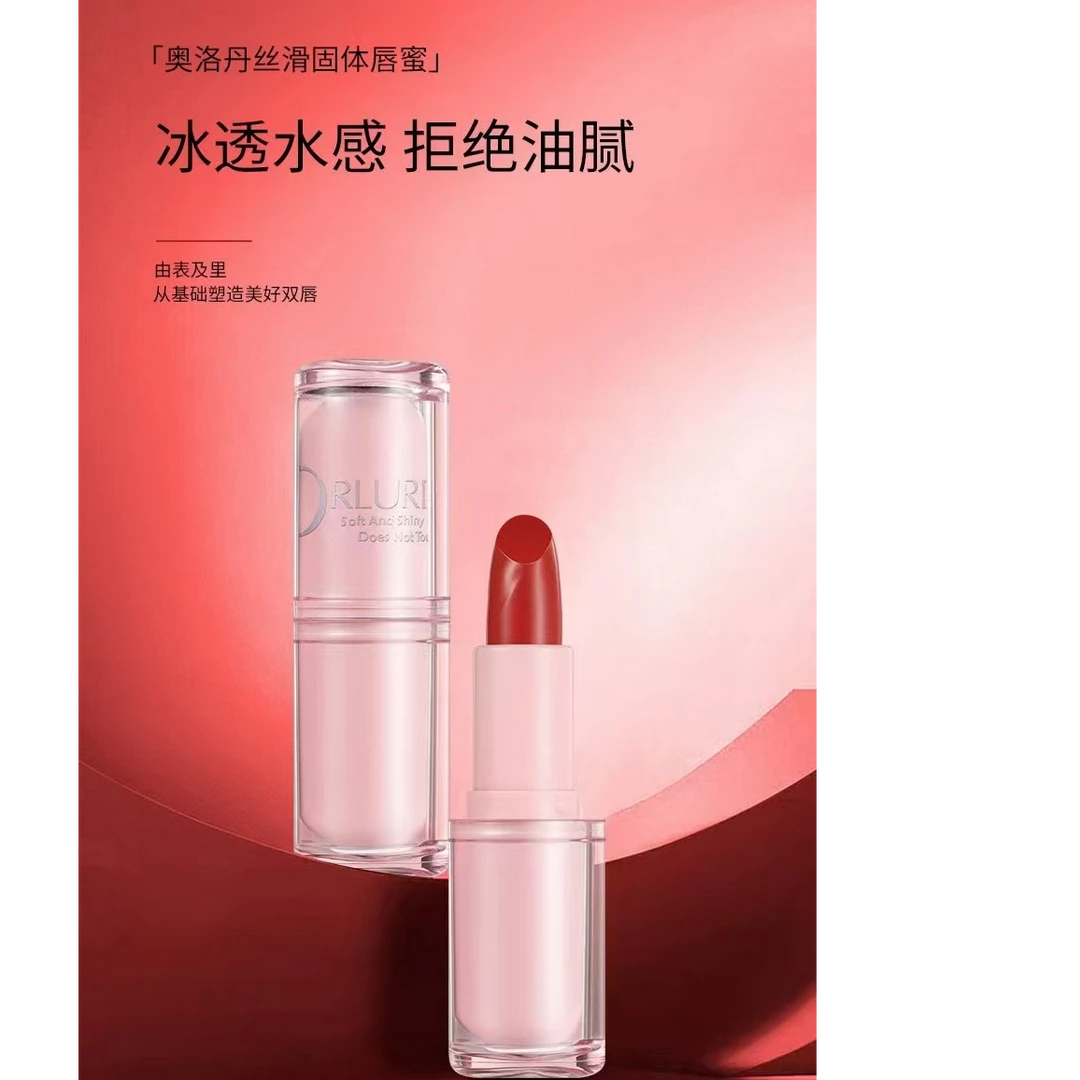奥洛丹丝滑固体唇蜜持久学生显白保湿冰透滋润水感润唇