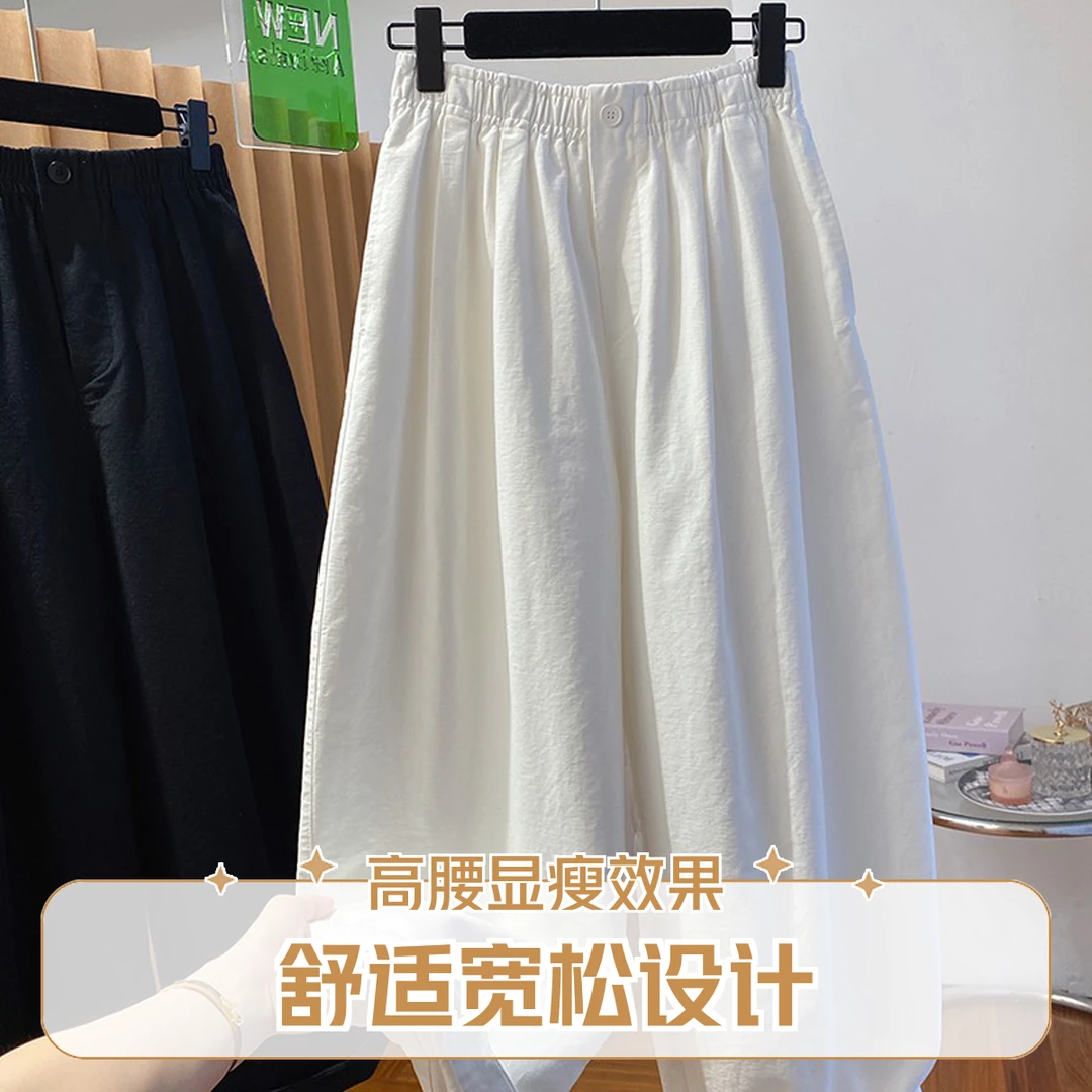 欧韩2025流行白色气球裤女春夏大码宽松九分网红夏季裤子薄款女