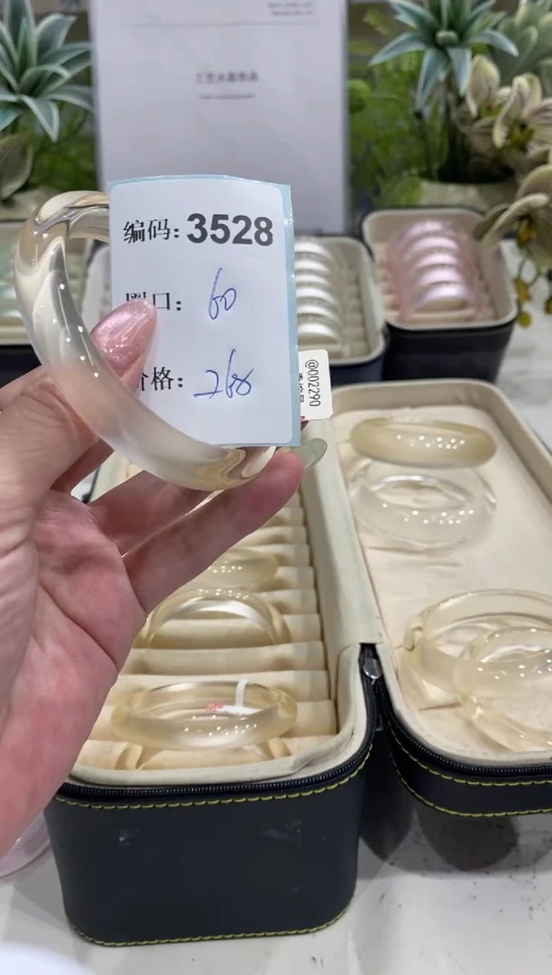 非金属无编码3528