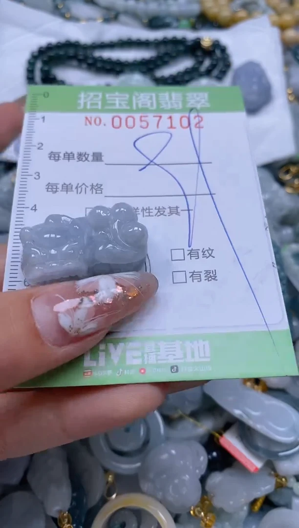 【闪购商品】翡翠颈饰未镶嵌闪购商品0057102