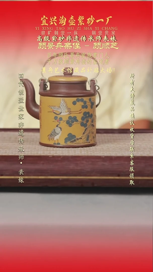 原矿全手工紫砂壶