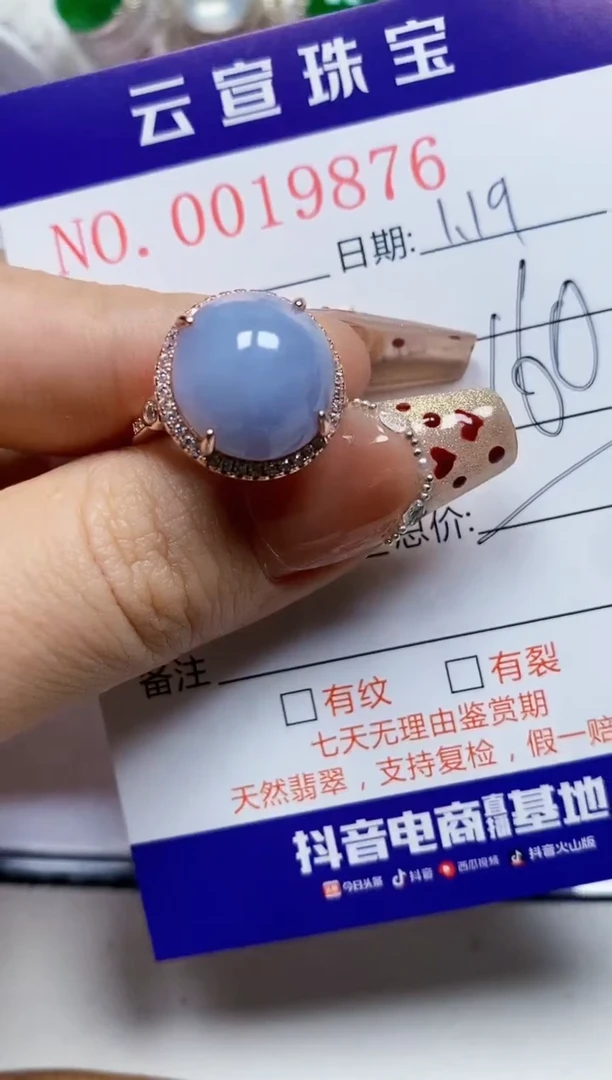 【闪购商品】翡翠戒指银S925镶嵌/9876