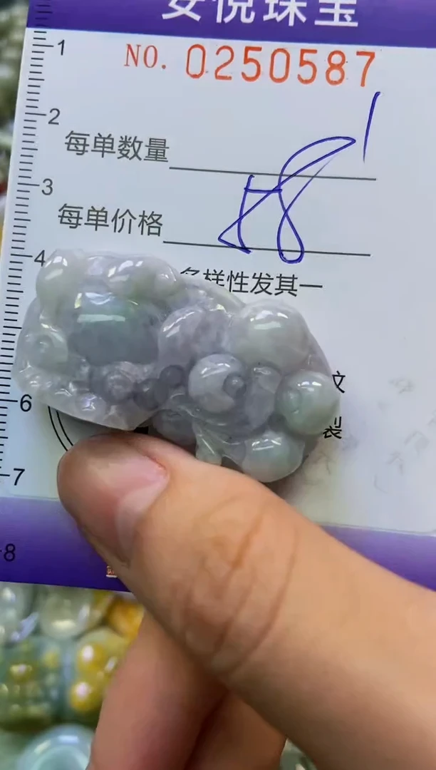 颈饰未镶嵌翡翠闪购0250587