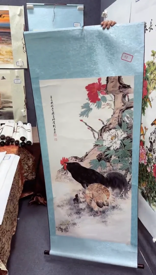悦白书画年画年画B8