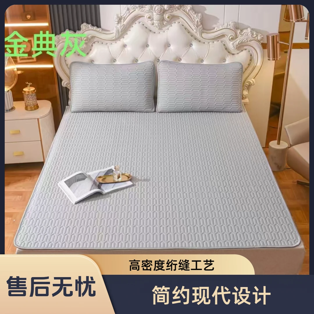升级款天然乳胶凉席三件套冰柔丝防滑颗粒