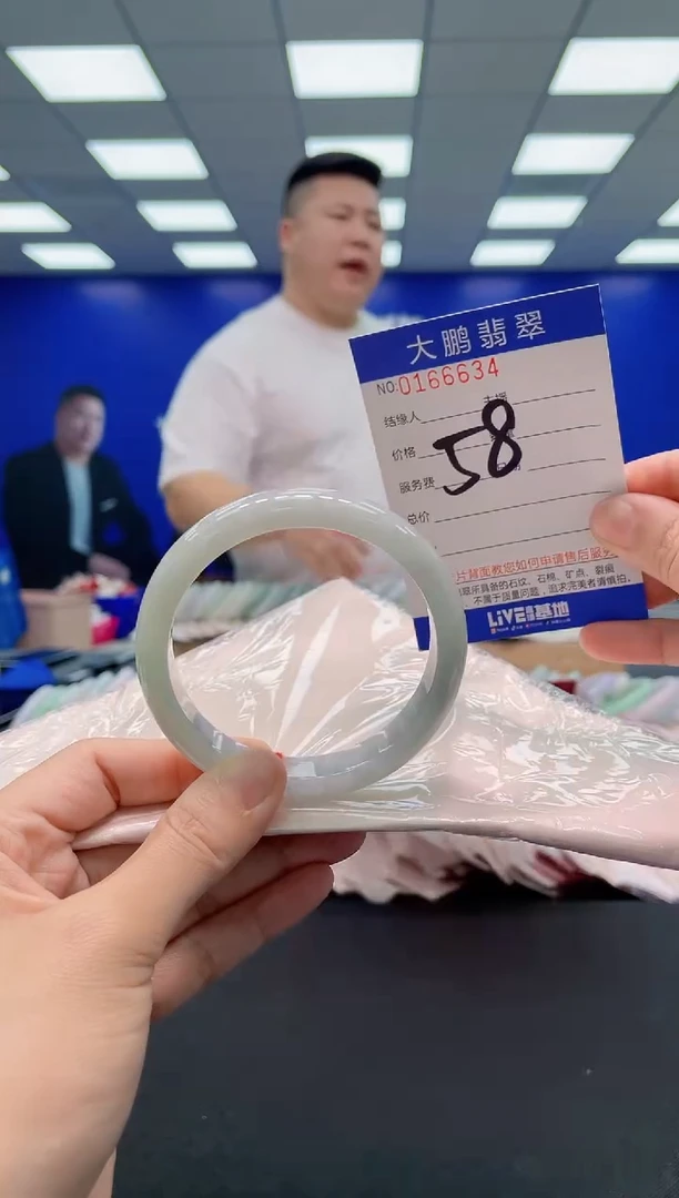 翡翠手镯未镶嵌AAAAAAAAA