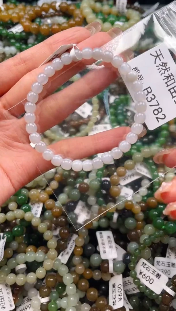 未镶嵌和田玉挂件1