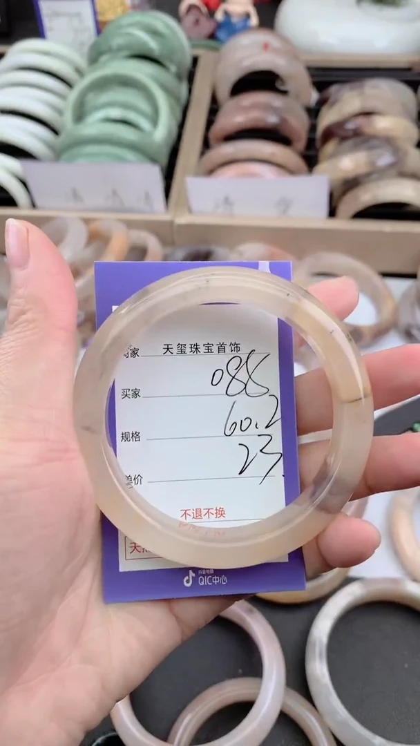 未镶嵌手镯石英质玉085
