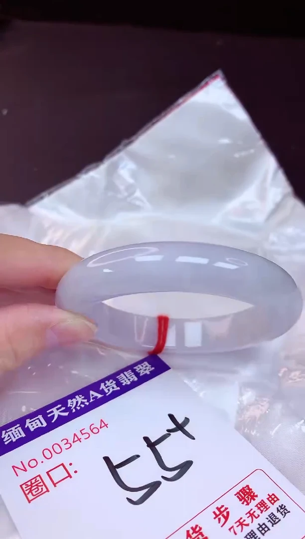 未镶嵌手镯翡翠55