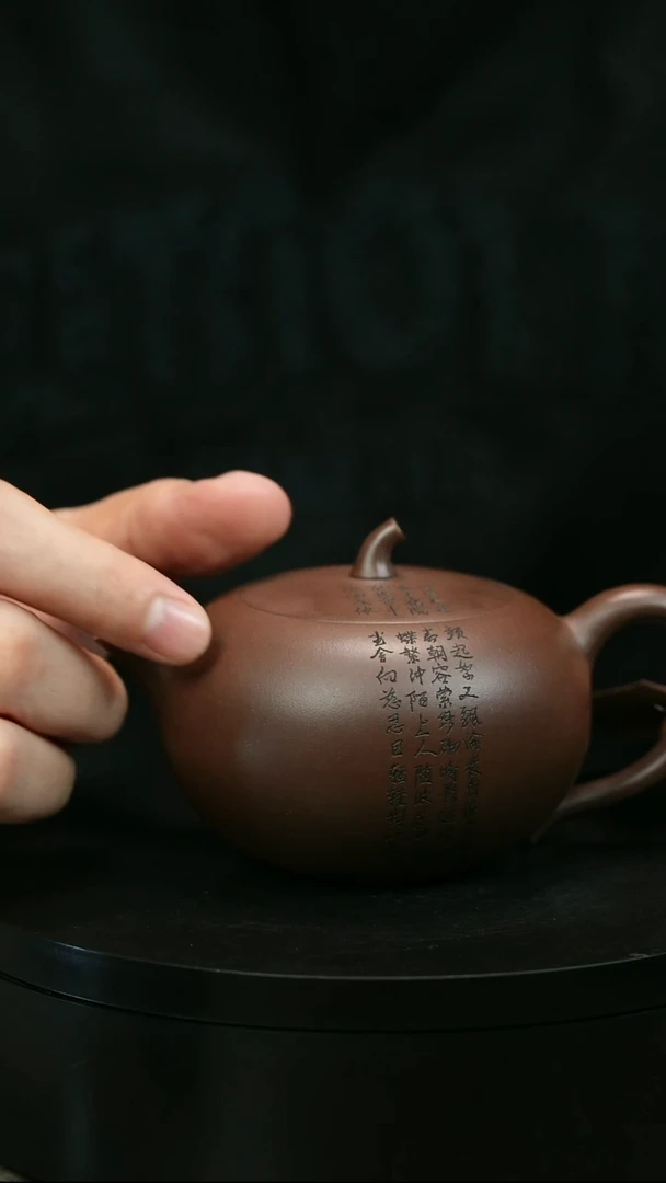 茶壶紫砂泰*H1671赵信军刻字茄瓜