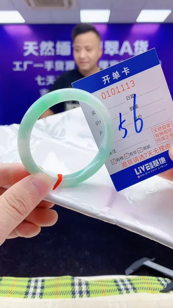 未镶嵌手镯翡翠AAAAAAAAAAAA