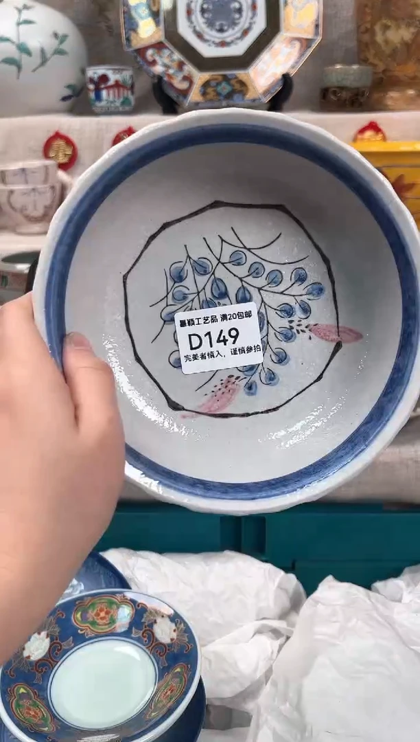 【闪购商品】149D瓷盘 餐具 默认接受微瑕下单