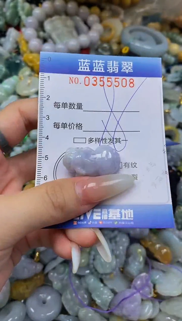 颈饰未镶嵌翡翠闪购0355508