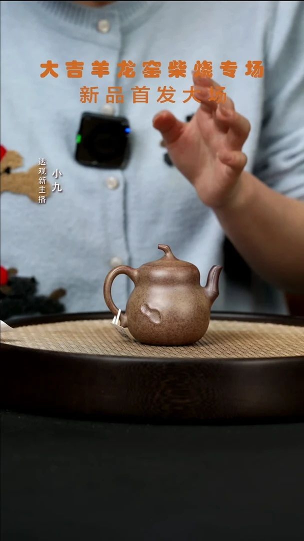 【闪购商品】紫砂茶壶九ZJ35徐雅福禄翡翠金砂130