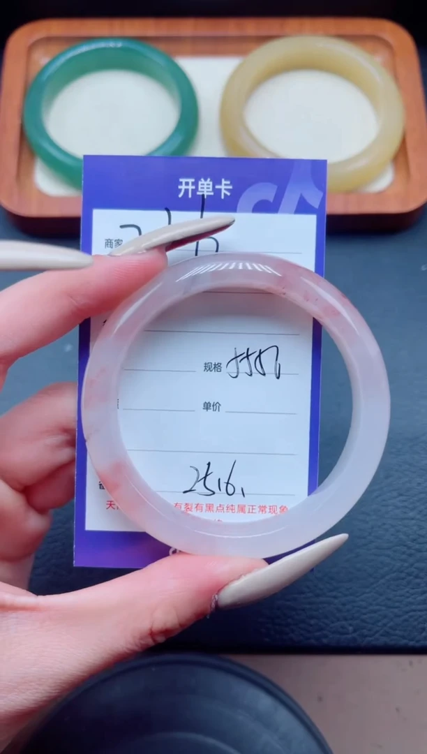 未镶嵌手镯石英质玉216-55