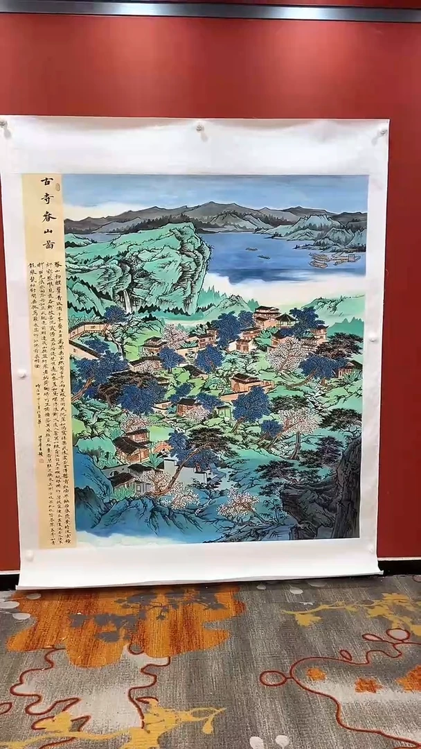 书法田双乐国画国画