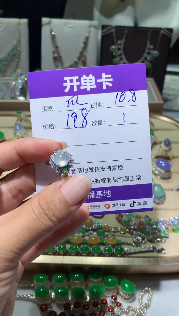 未镶嵌翡翠耳饰快*瓜 快乐瓜