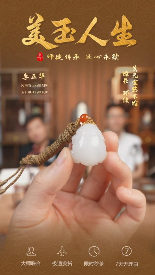 和田玉未镶嵌挂件貔貅