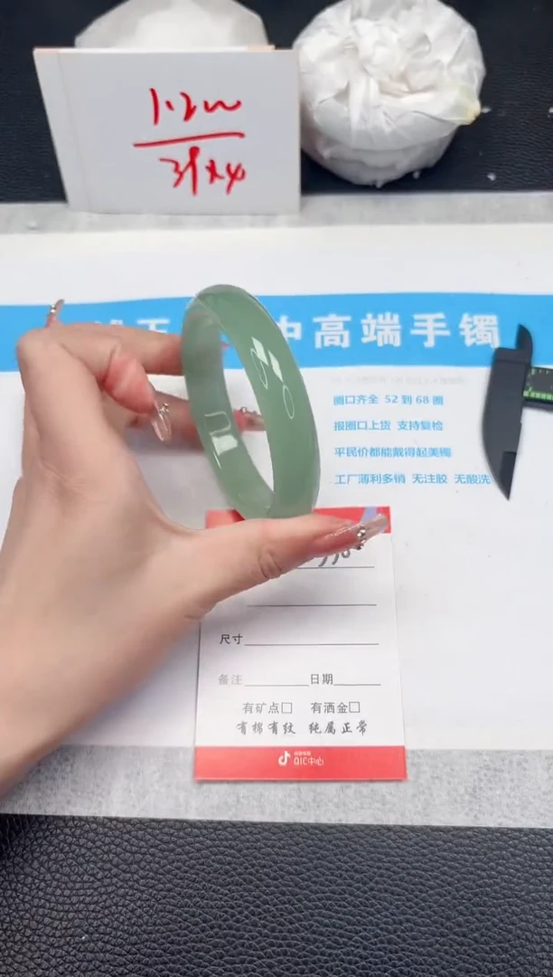 【闪购商品】石英质玉手镯未镶嵌330-61.8