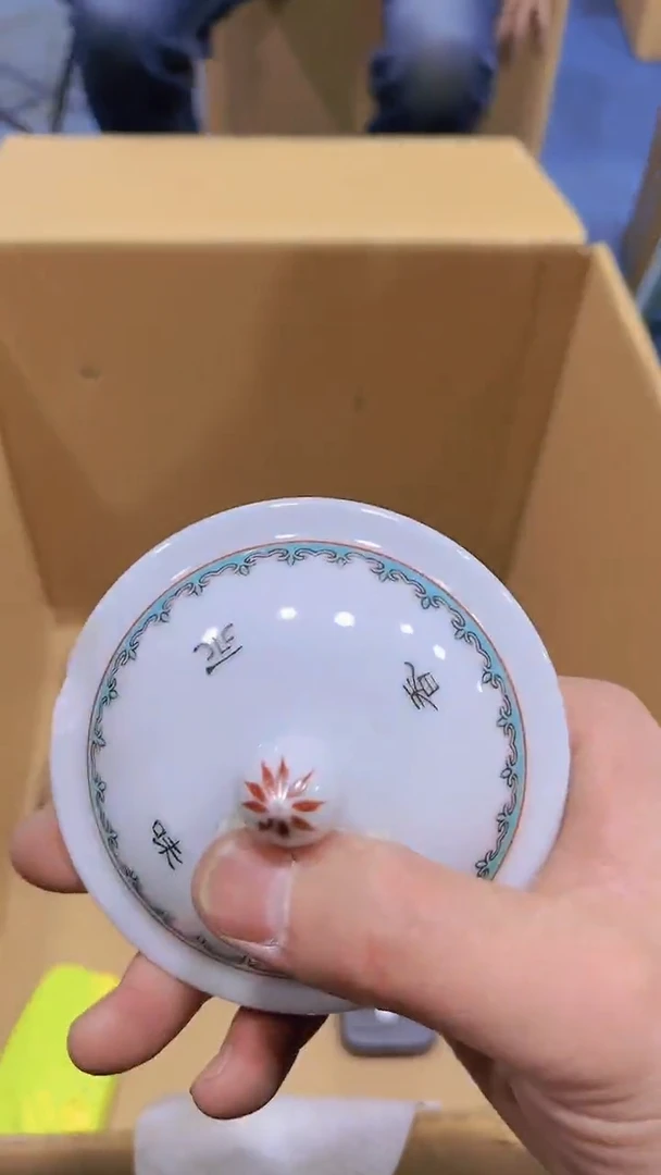 【闪购商品】瑕疵品瓷器瓷器瓷器
