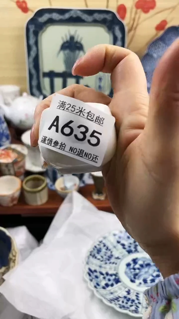 【闪购商品】635==============