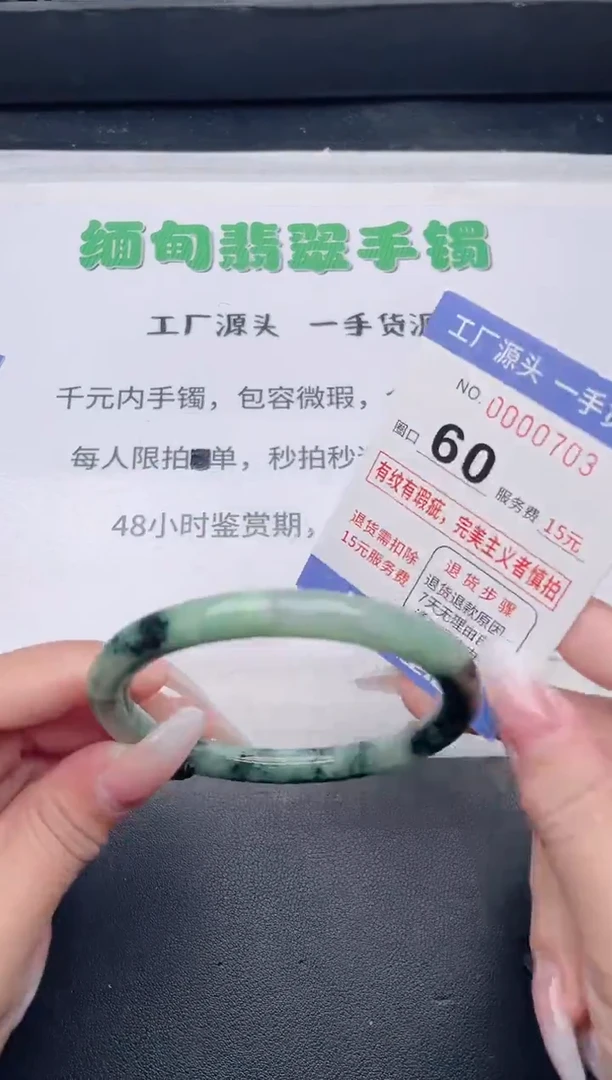 未镶嵌手镯翡翠翡翠手镯未镶嵌