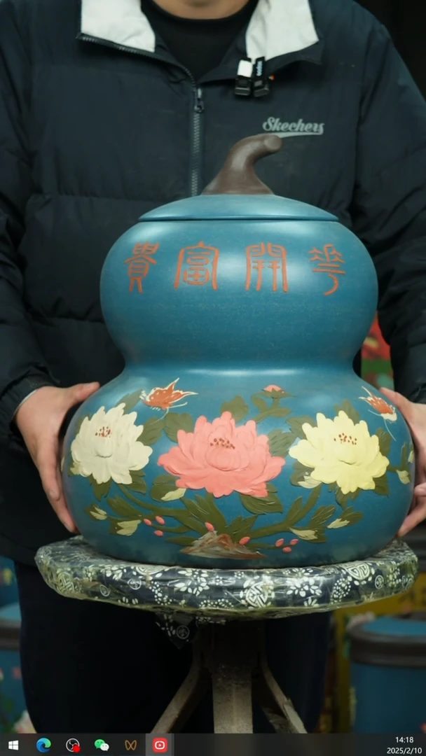 【闪购商品】紫砂茶叶罐茶叶罐