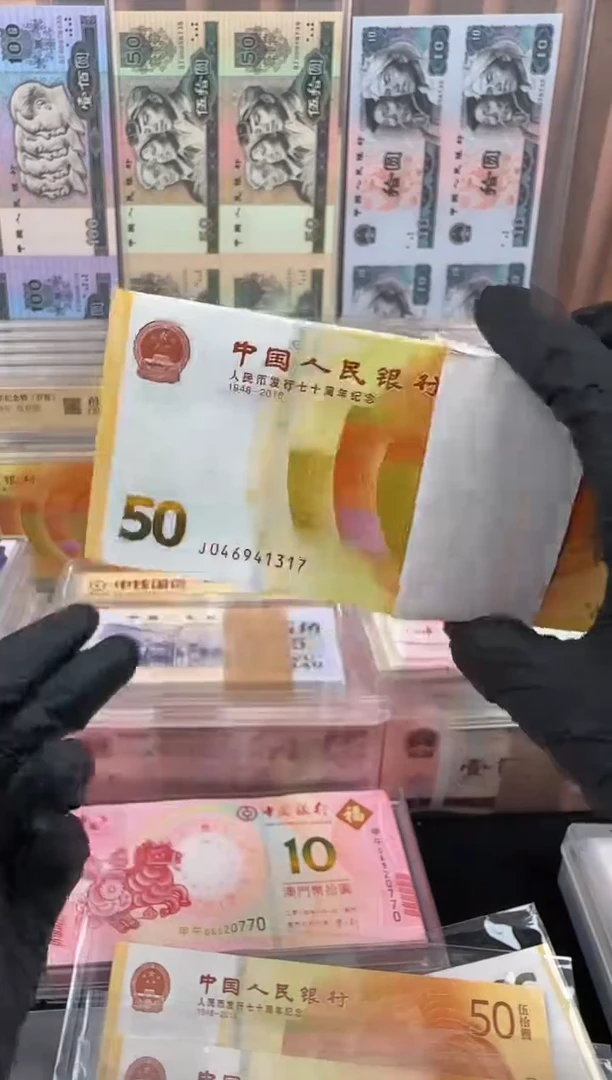 纸黄金钞 整刀 百连号啊啊啊啊