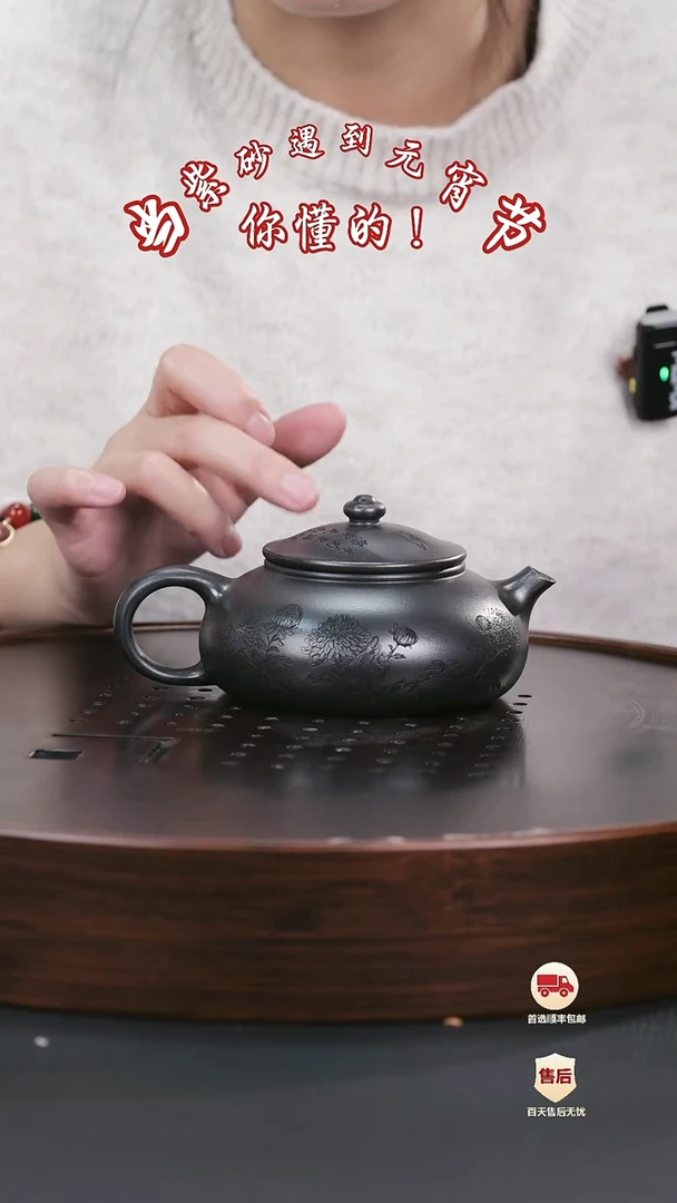 【闪购商品】紫砂茶壶紫砂茶壶62