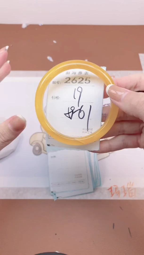 【闪购商品】玛瑙/玉髓手镯未镶嵌2625