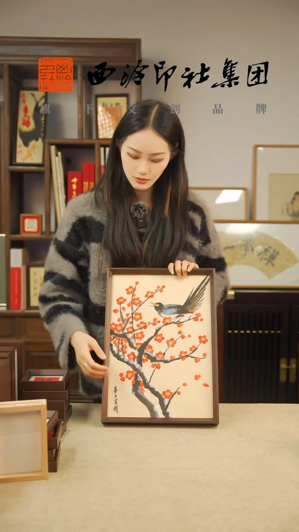 【闪购商品】国画L-A3喜上眉梢手绘国画多样性