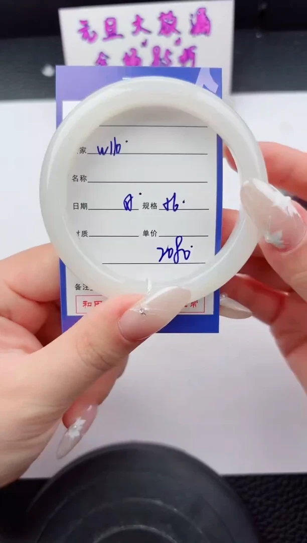 未镶嵌手镯和田玉110嗨购微色差T