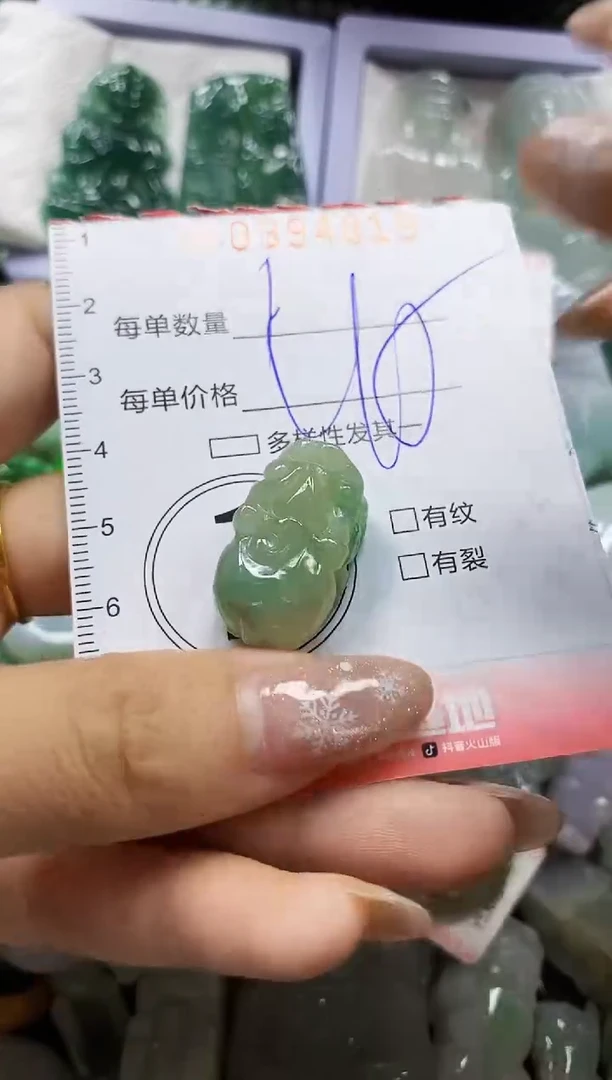 颈饰未镶嵌翡翠闪购0394819