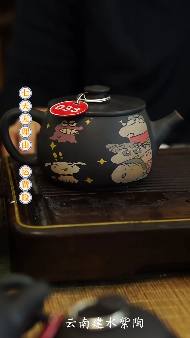 云南建水紫陶全品无瑕 彩填壶  033  240cc