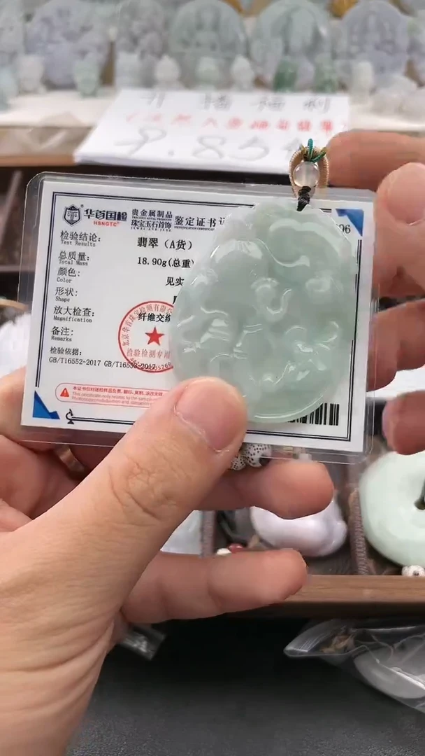 翡翠未镶嵌颈饰..../7/10/ 02