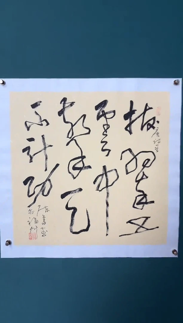 书法陈老师书法精品链接