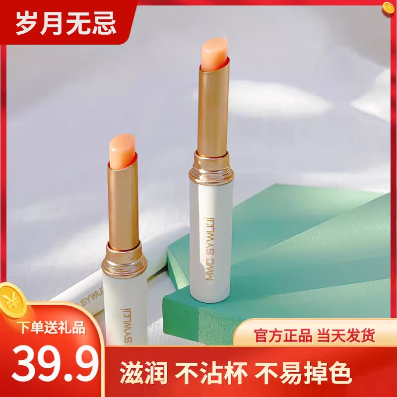 美唯初岁月无忌不沾杯不易掉色滋润保湿口红6号温变唇膏变色温感