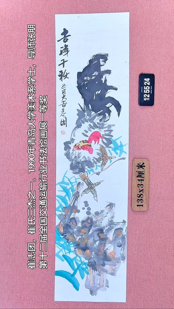 水彩38         崔老师作品