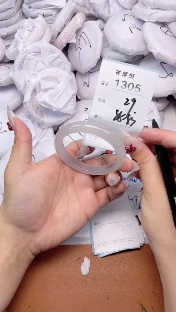 玛瑙/玉髓手镯未镶嵌1305