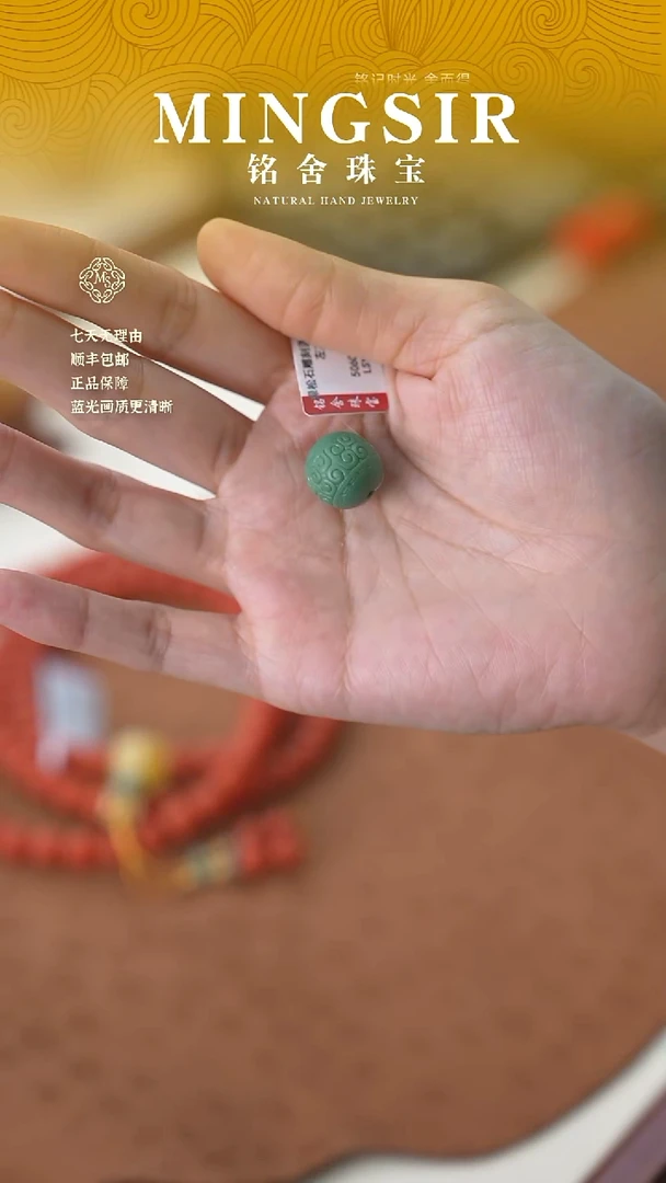 未镶嵌绿松石珠宝奇石茶***朵闪6绿松单珠3g+