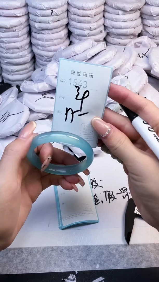 手镯玛瑙/玉髓未镶嵌1543