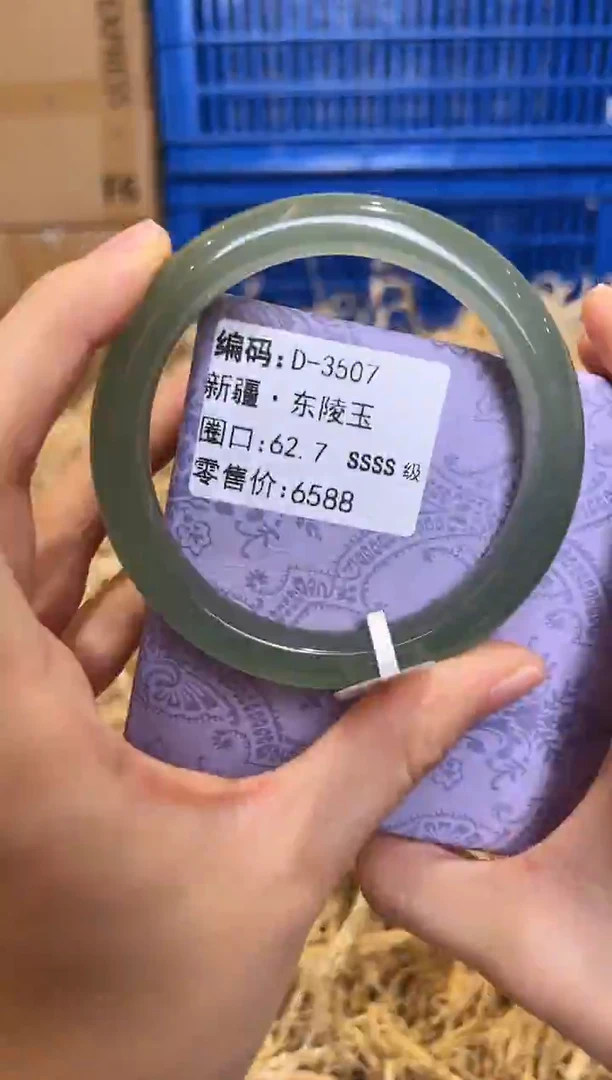 未镶嵌手镯石英质玉D-3507