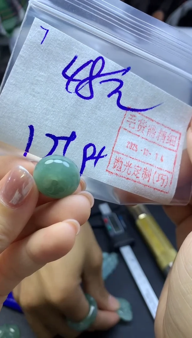 未镶嵌定制翡翠7小扣子*48元毛货需精抛光