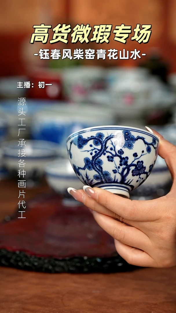 杯景德镇全手工手绘茶器